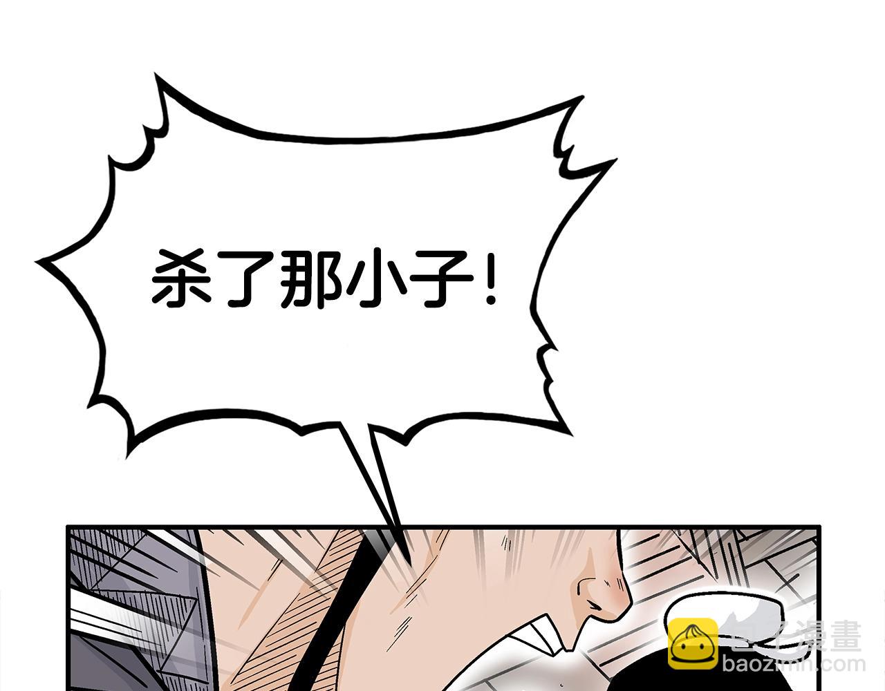 第147话 不择手段(1/3)-第147话