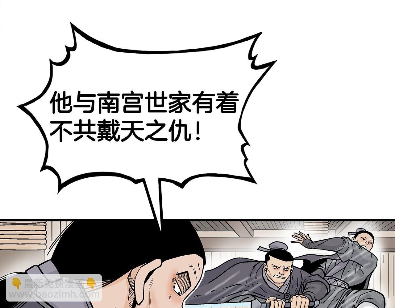 第147话 不择手段(1/3)-第147话