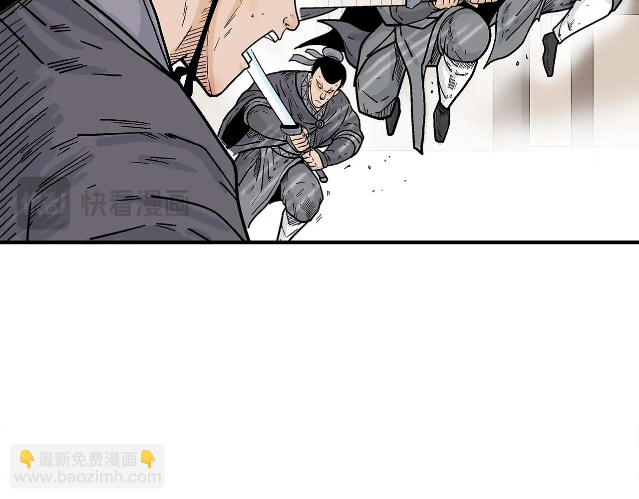 第147话 不择手段(1/3)-第147话