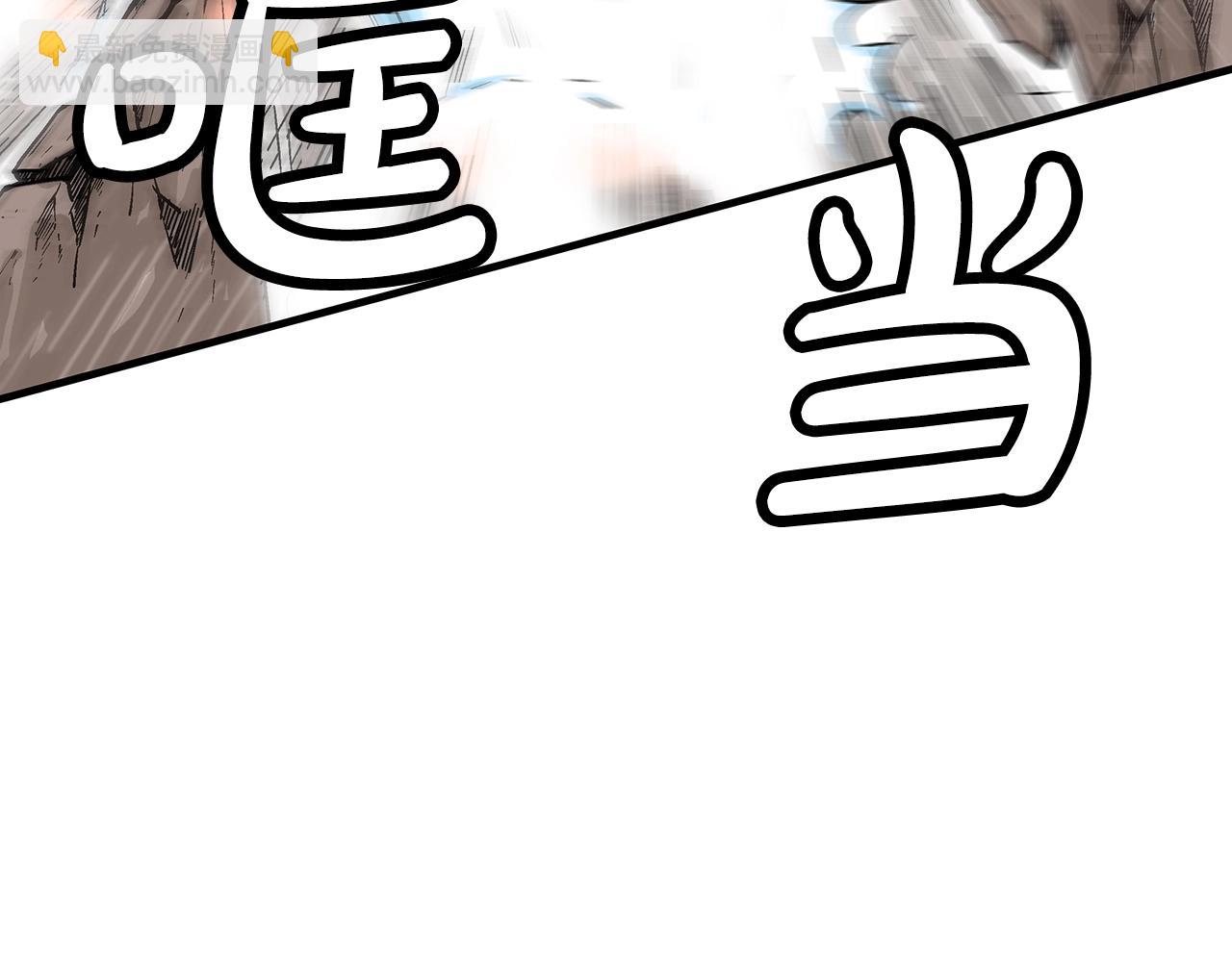 第147话 不择手段(1/3)-第147话