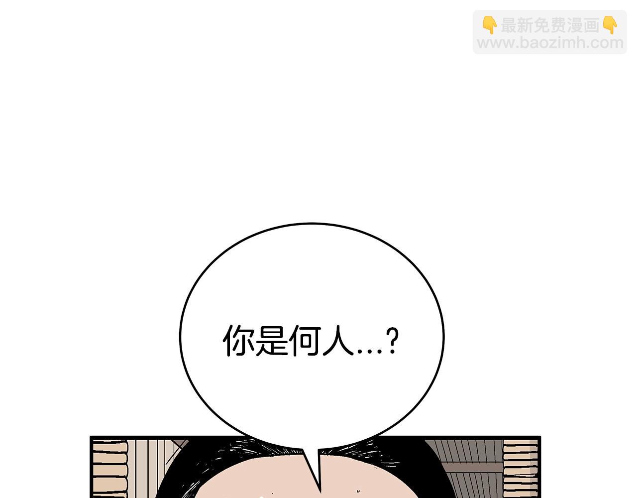 第147话 不择手段(1/3)-第147话