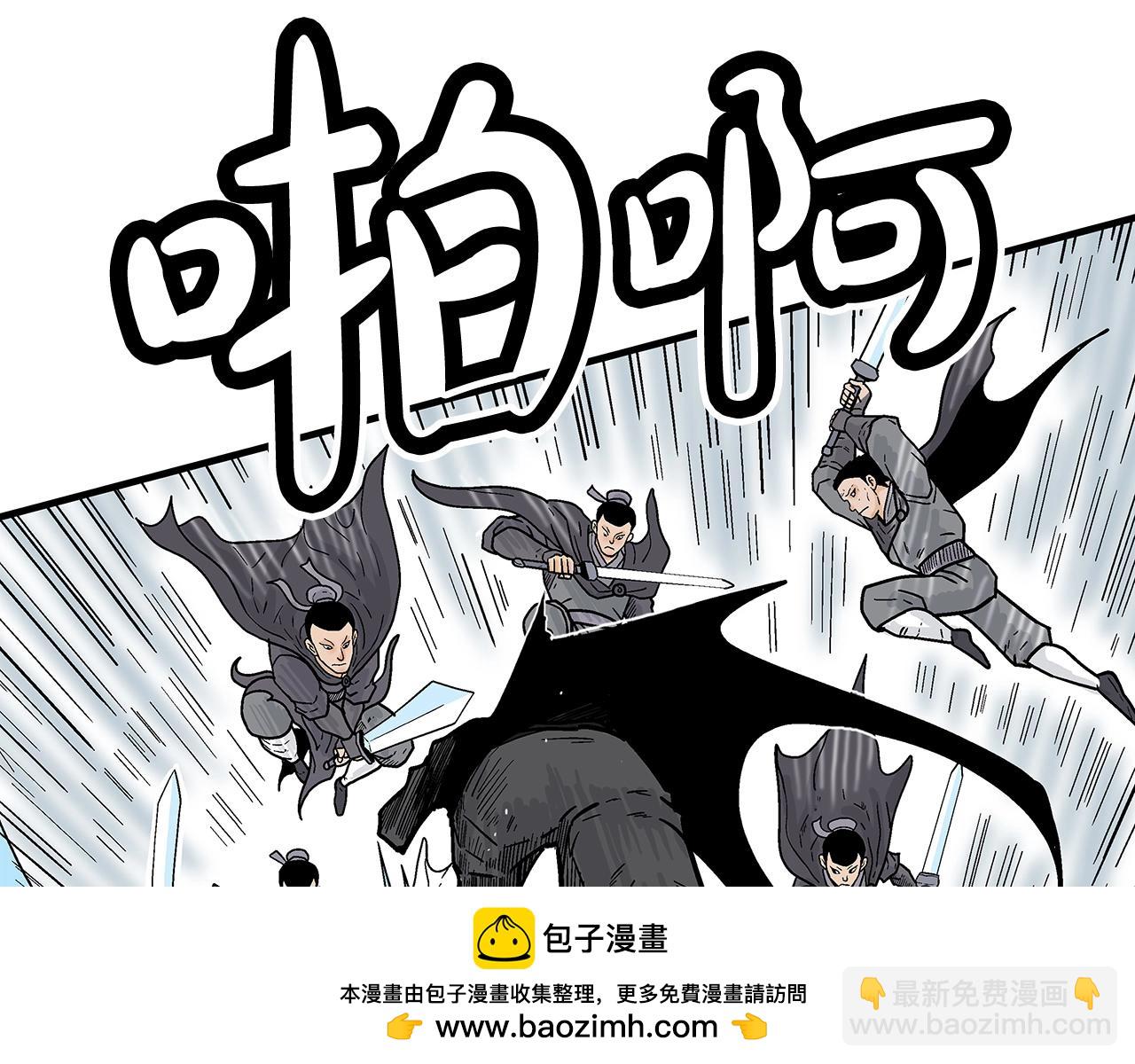 第147话 不择手段(1/3)-第147话