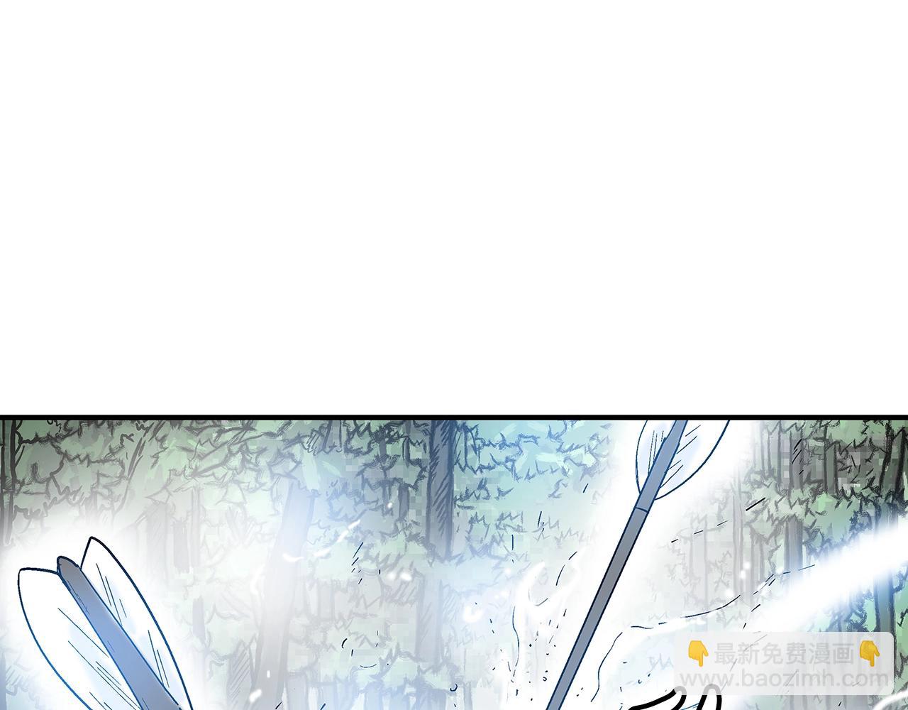 第149话(1/3)-第149话