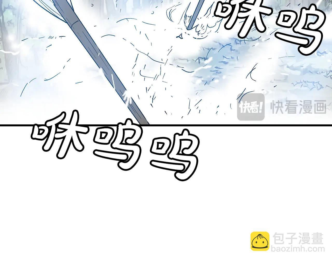 第149话(1/3)-第149话