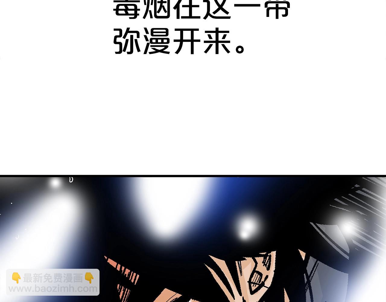 第149话(1/3)-第149话