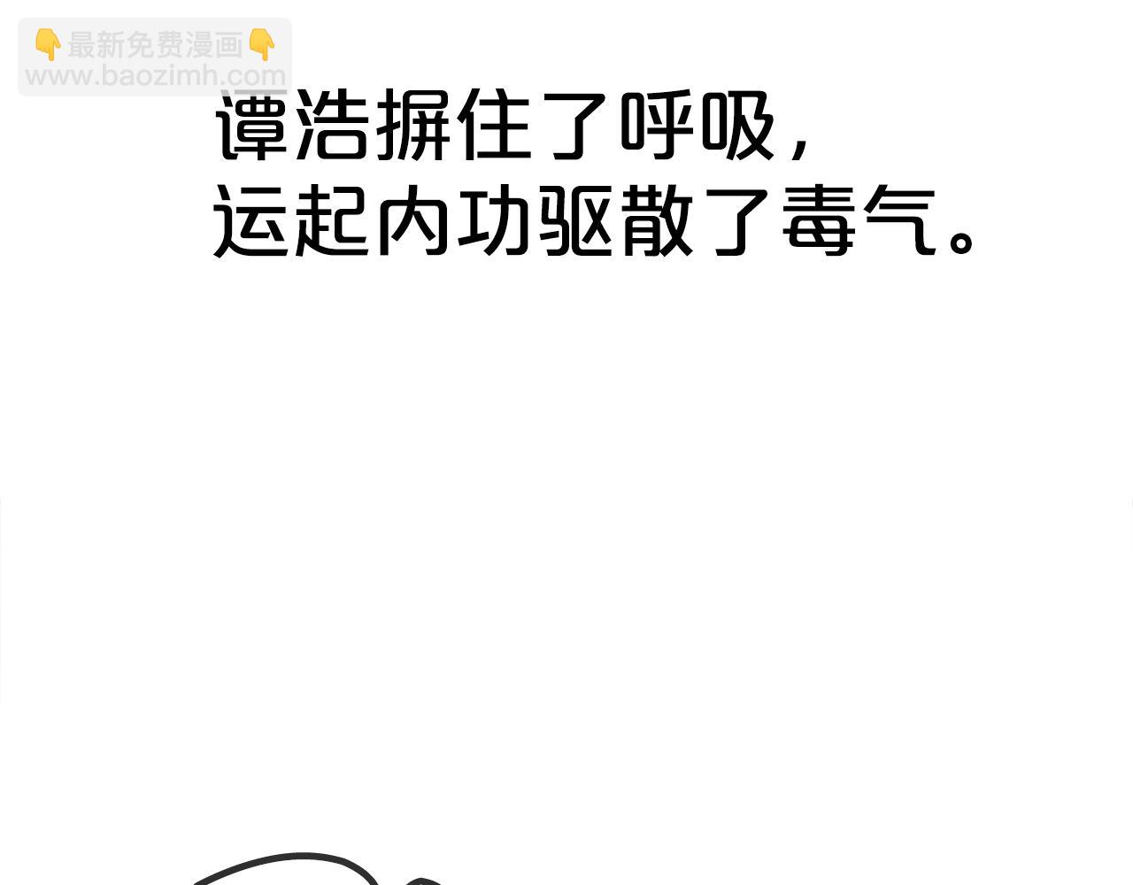 第149话(1/3)-第149话