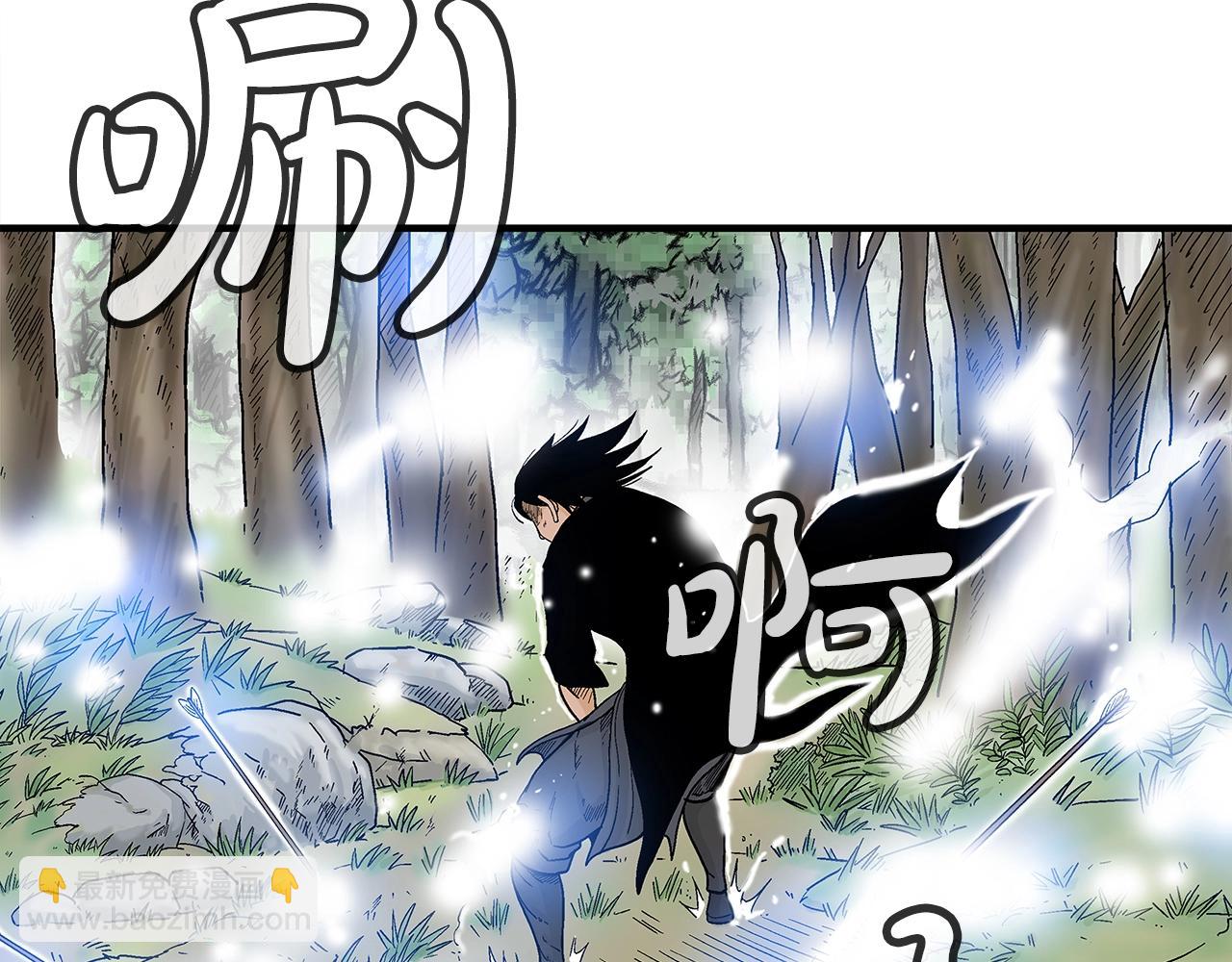 第149话(1/3)-第149话