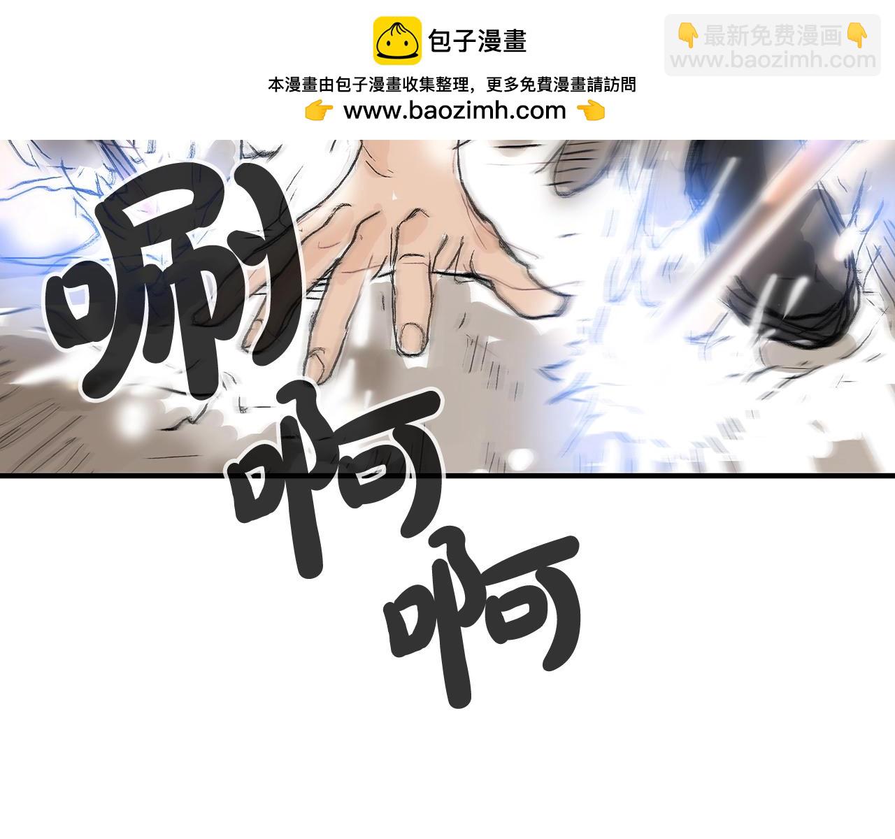 第149话(1/3)-第149话