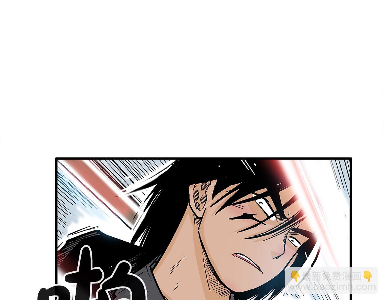 第149话(1/3)-第149话