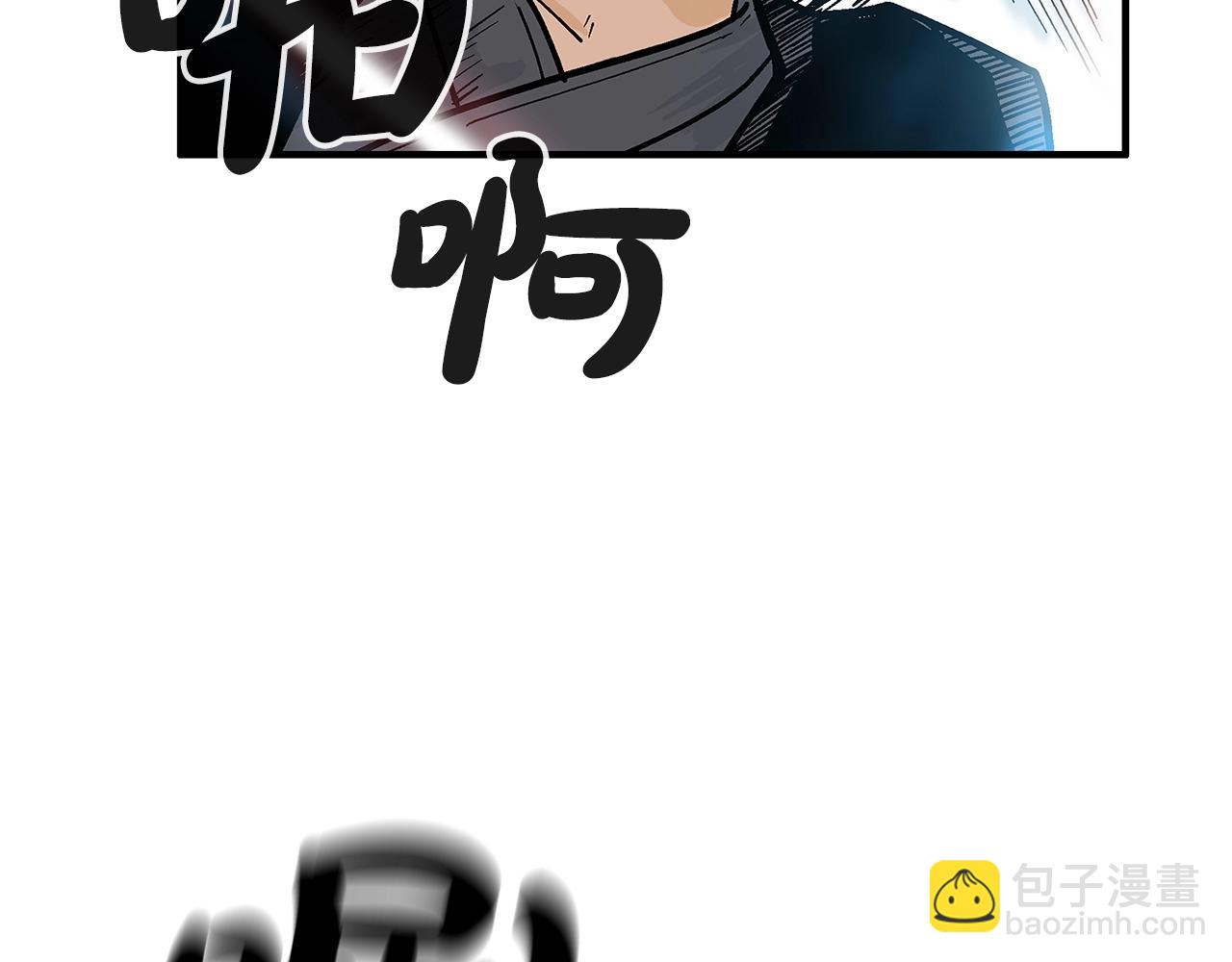 第149话(1/3)-第149话