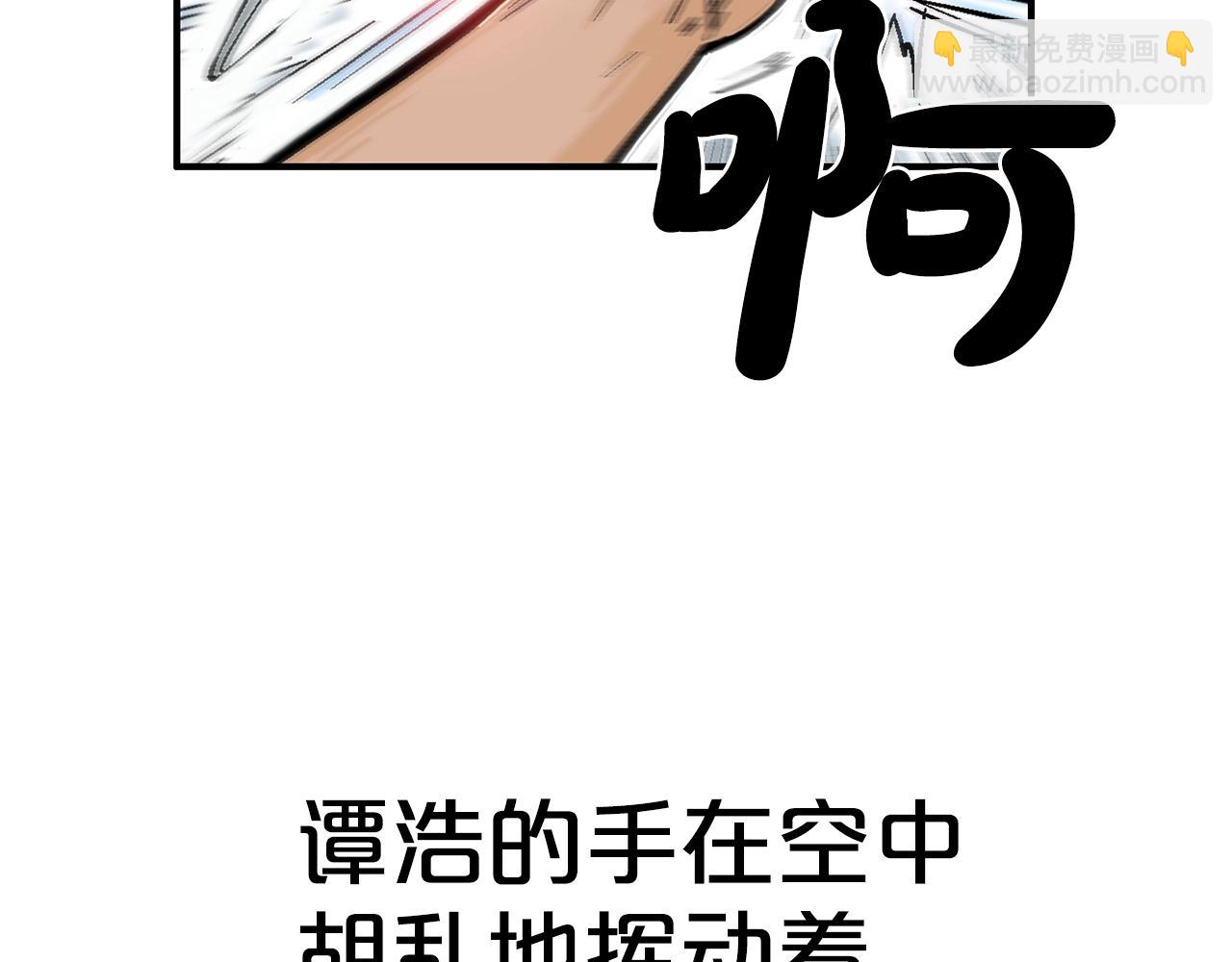 第149话(1/3)-第149话