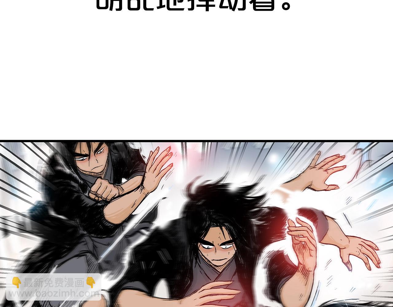 第149话(1/3)-第149话
