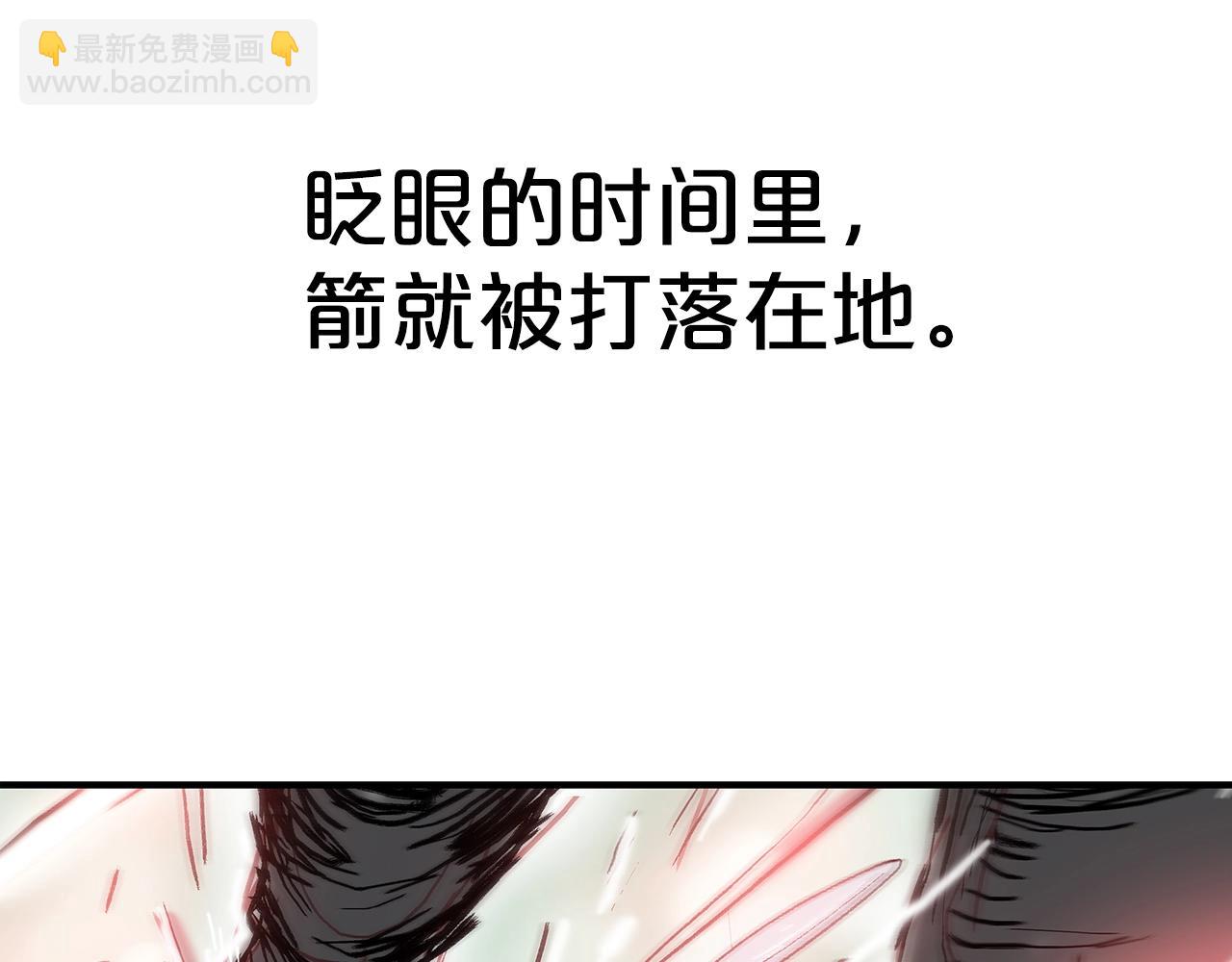 第149话(1/3)-第149话