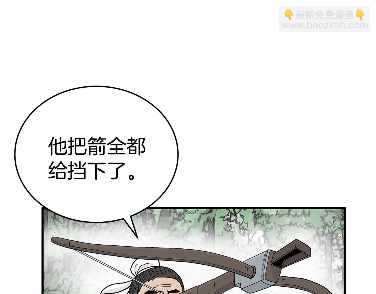 第149话(1/3)-第149话