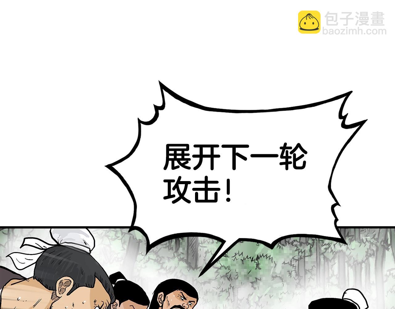 第149话(1/3)-第149话