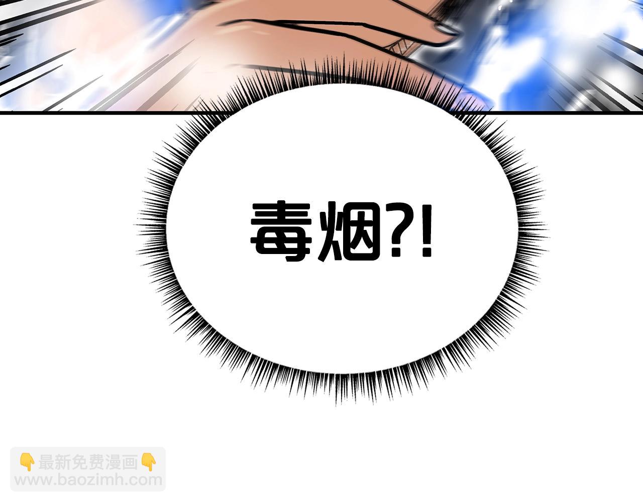 第149话(1/3)-第149话