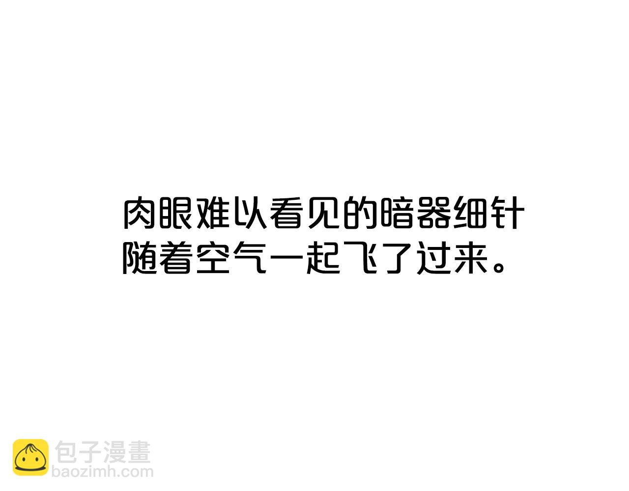 第149话(1/3)-第149话