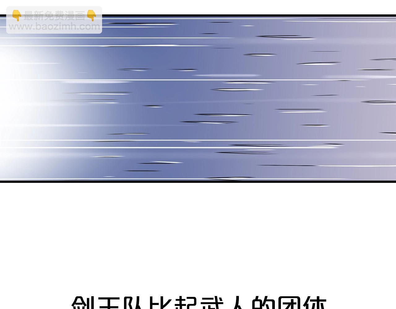 第149话(1/3)-第149话