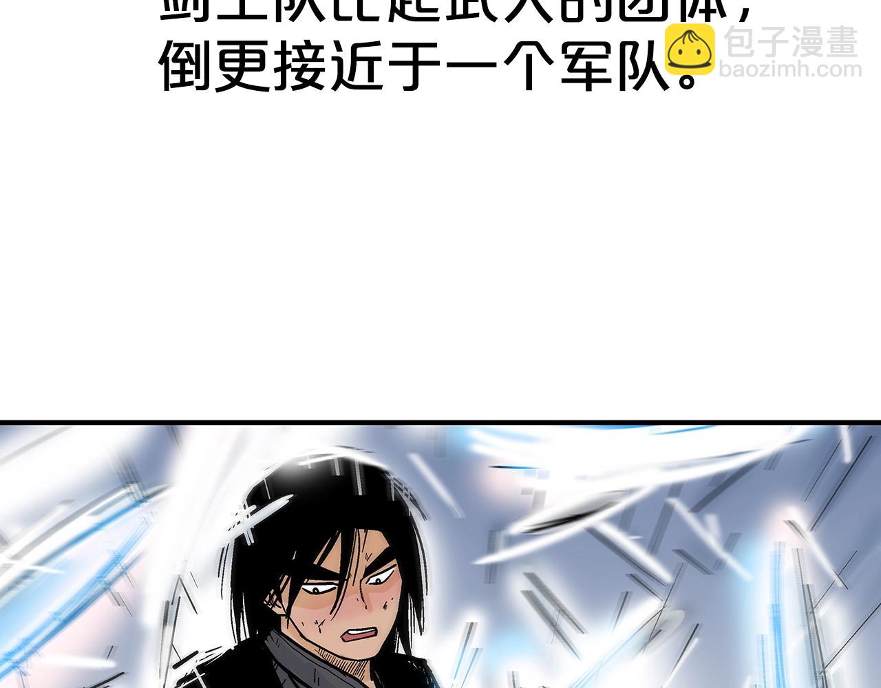第149话(1/3)-第149话