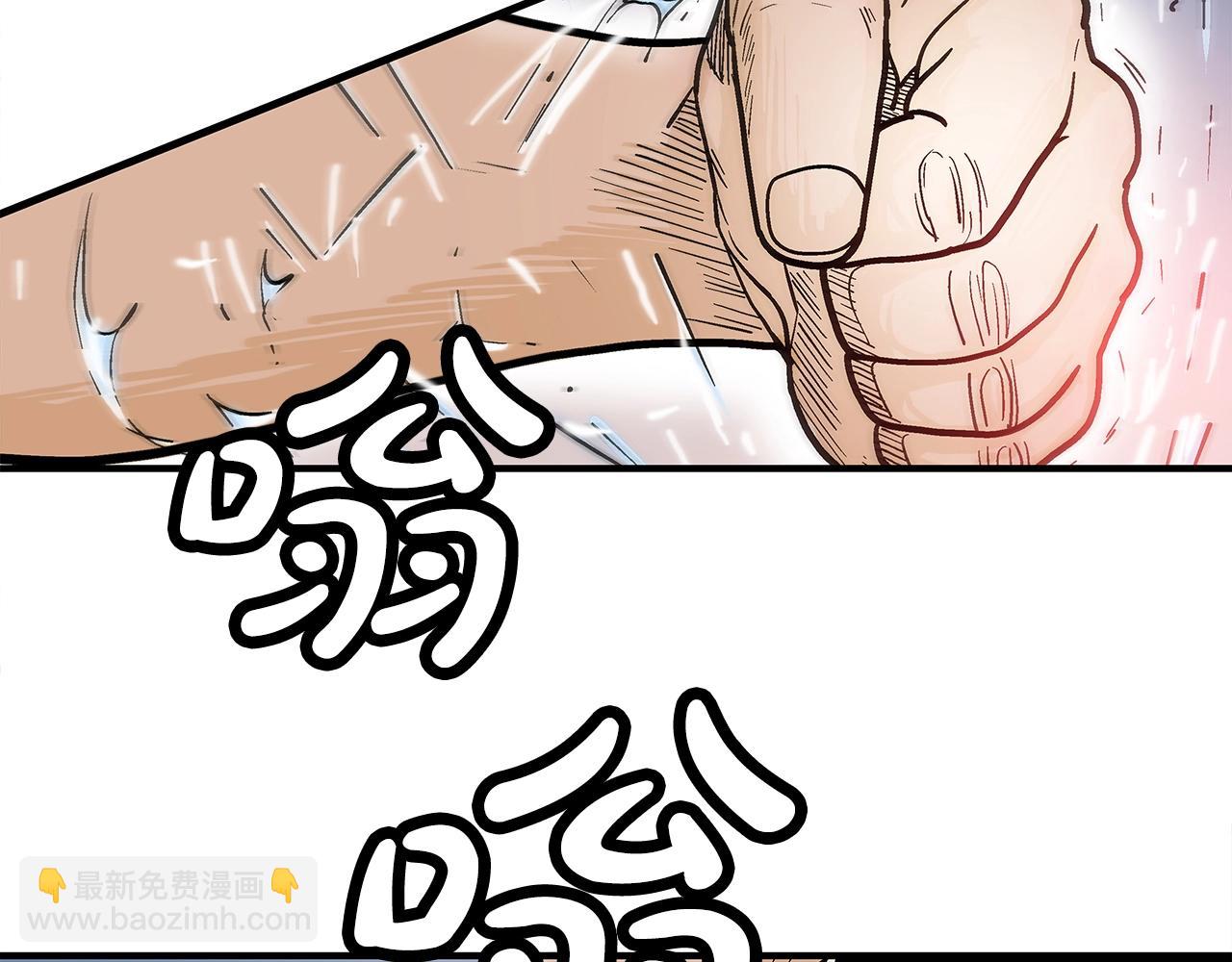 第149话(1/3)-第149话