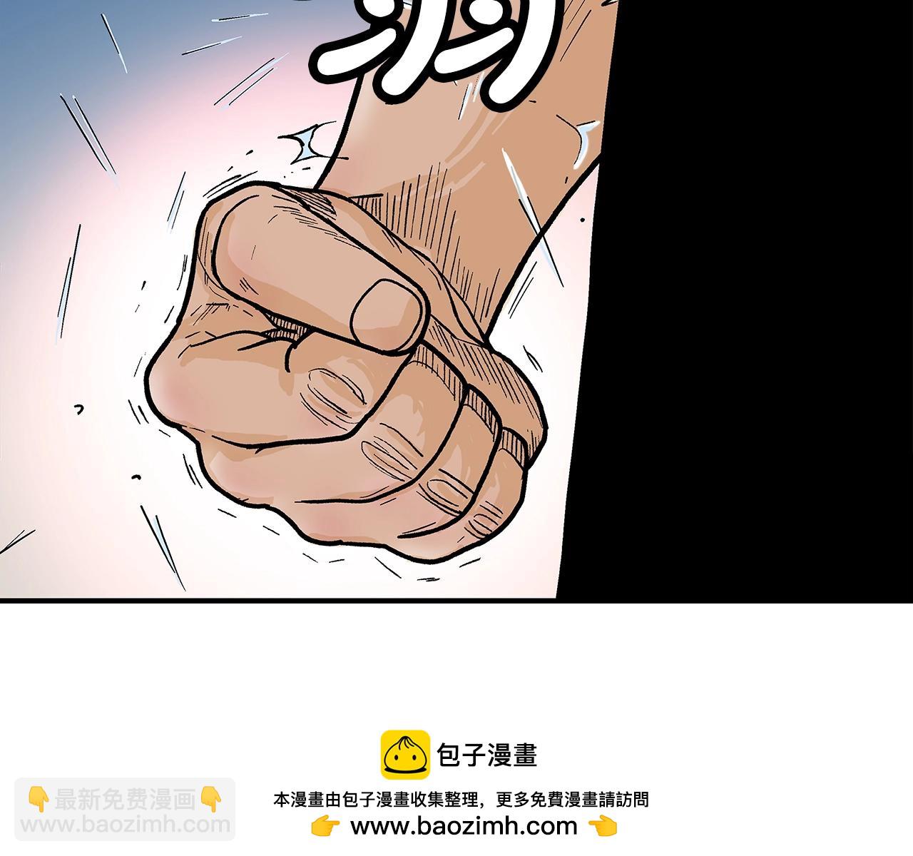 第149话(1/3)-第149话