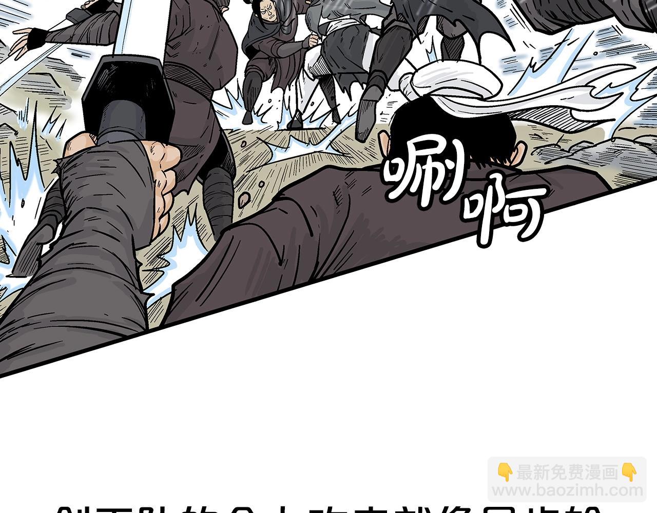 第151话(1/3)-第151话