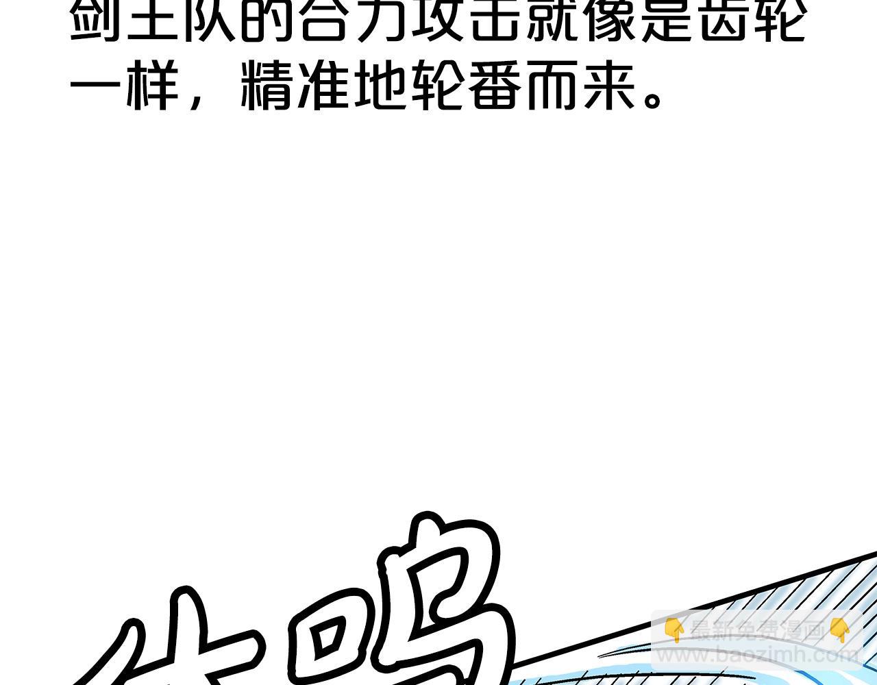 第151话(1/3)-第151话