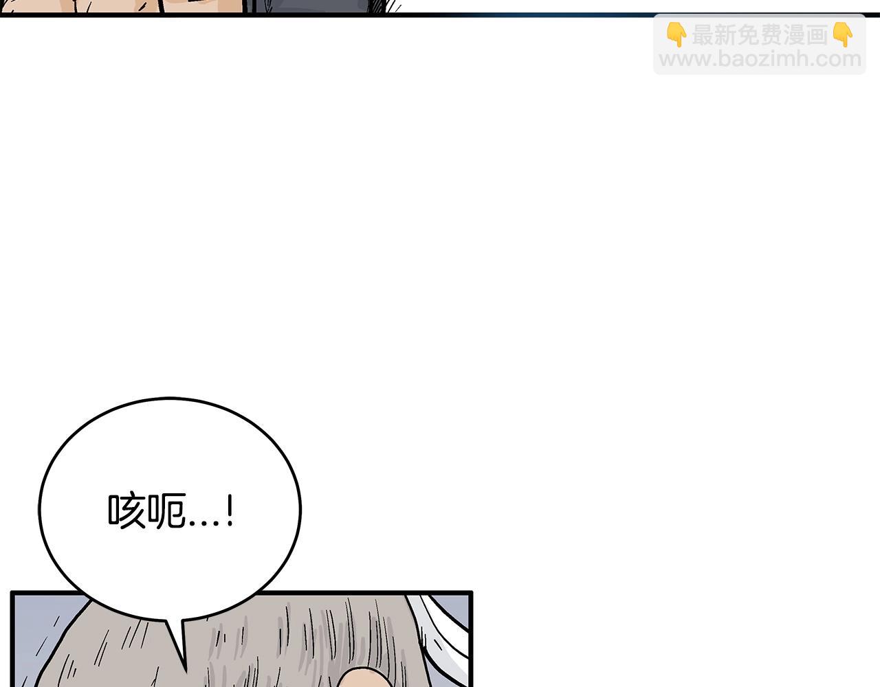 第151话(1/3)-第151话