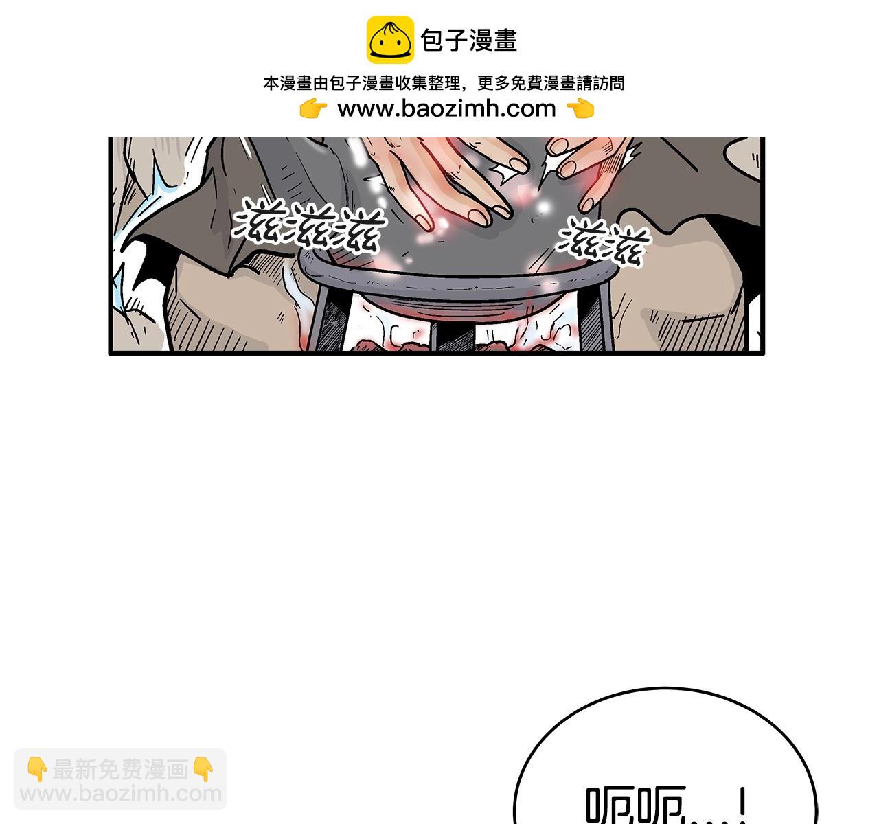 第151话(1/3)-第151话