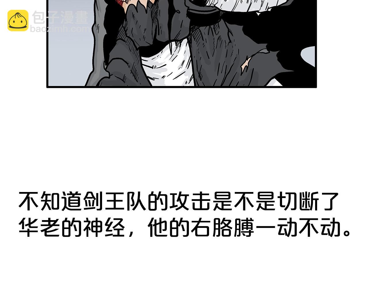 第151话(1/3)-第151话