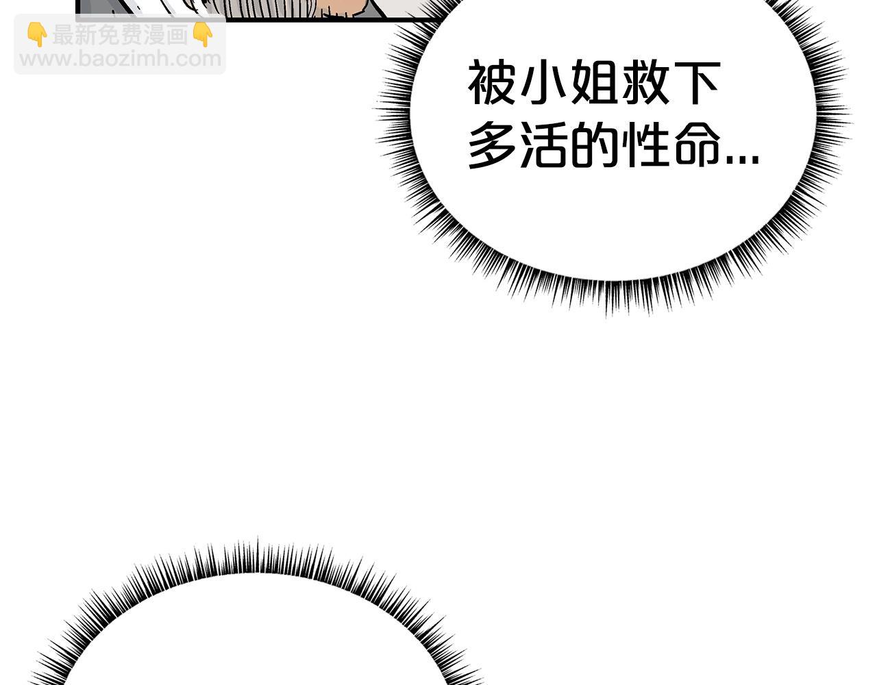 第151话(1/3)-第151话