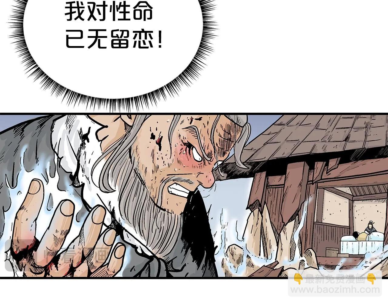 第151话(1/3)-第151话