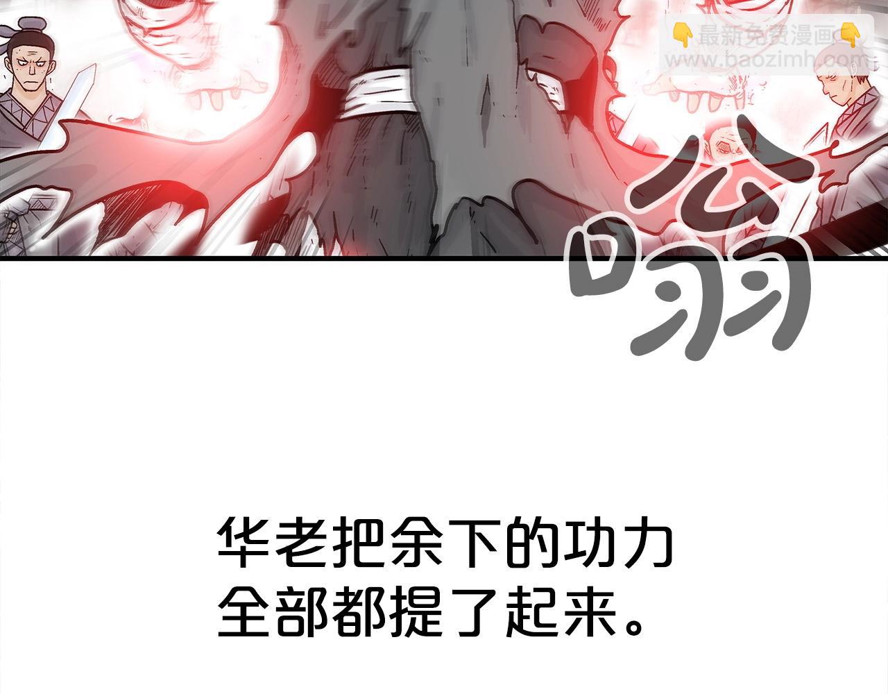 第151话(1/3)-第151话