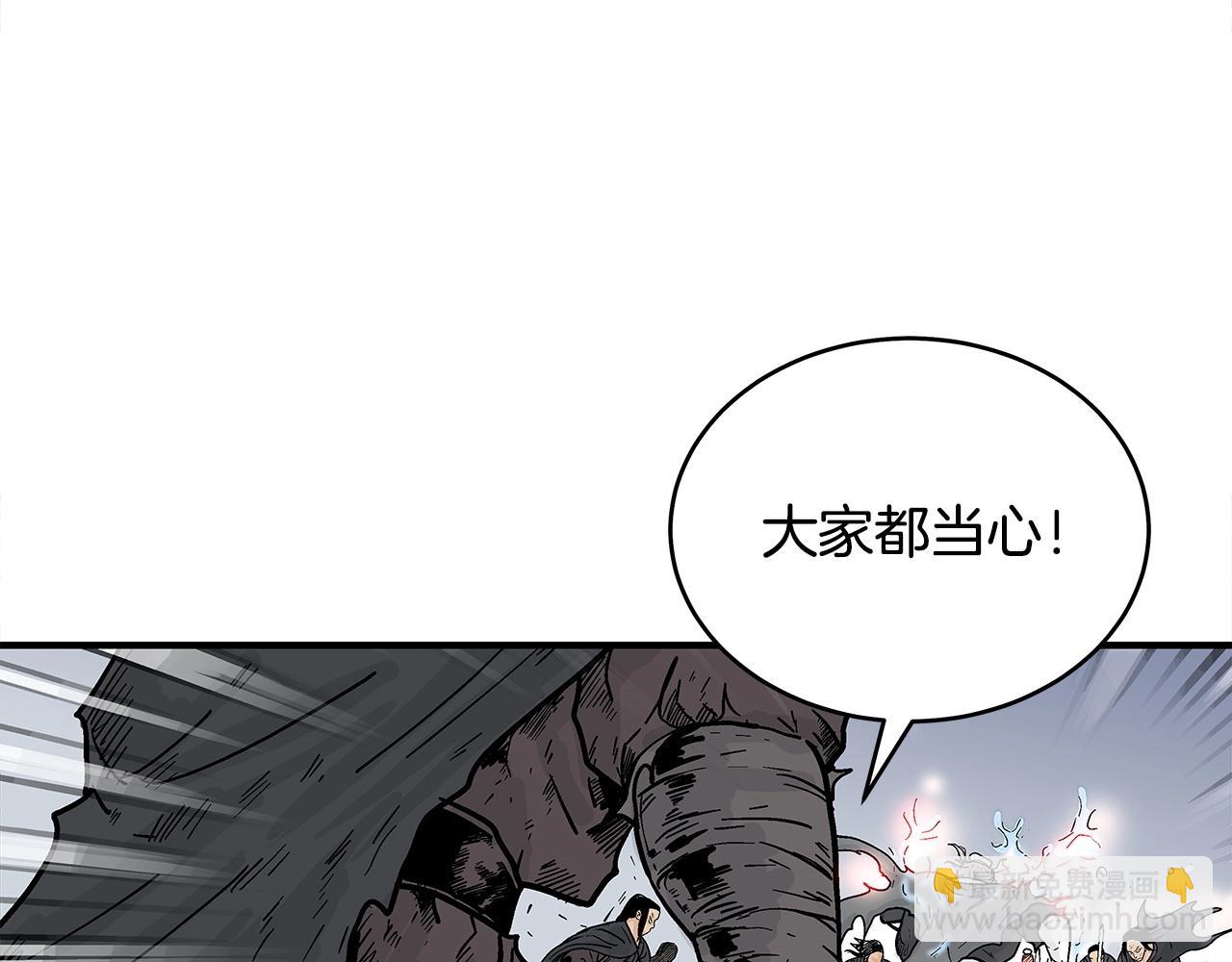 第151话(1/3)-第151话