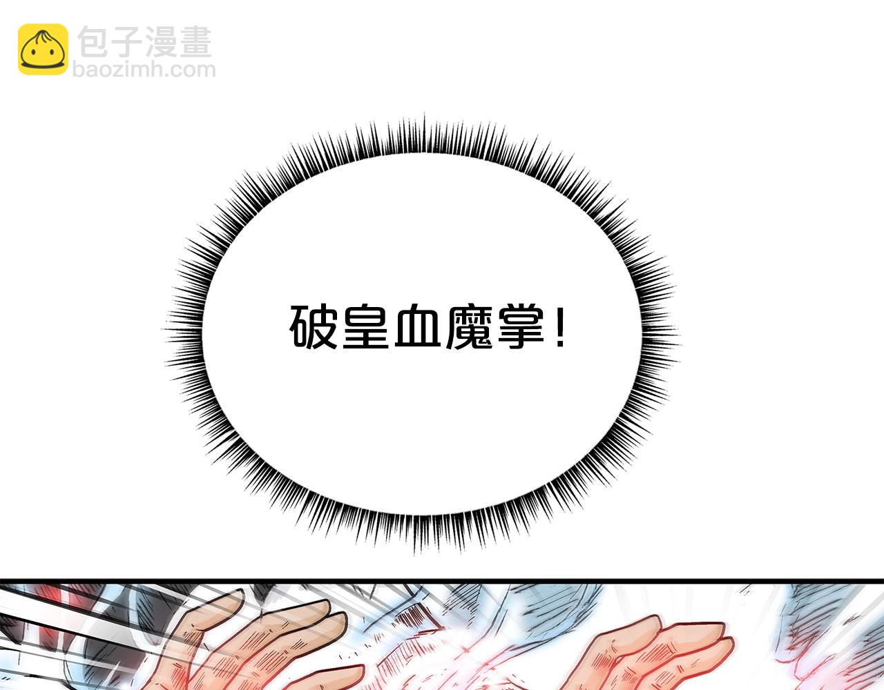 第151话(1/3)-第151话