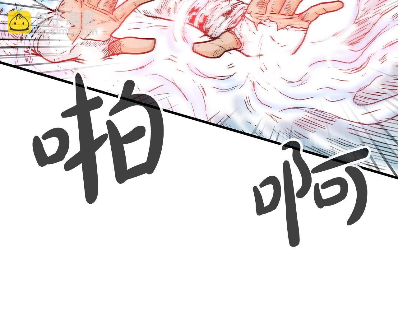 第151话(1/3)-第151话