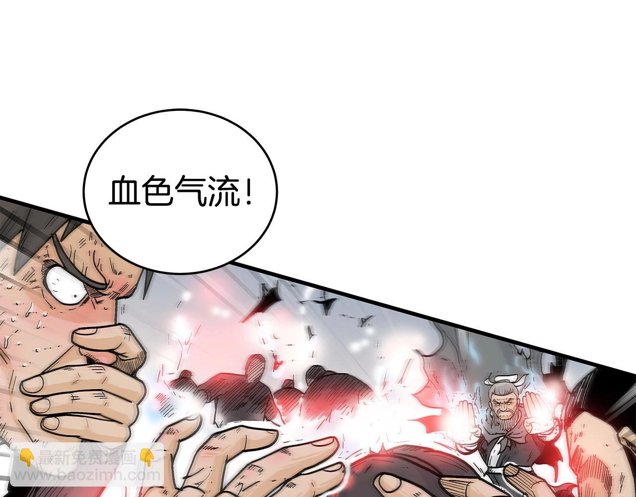 第151话(1/3)-第151话