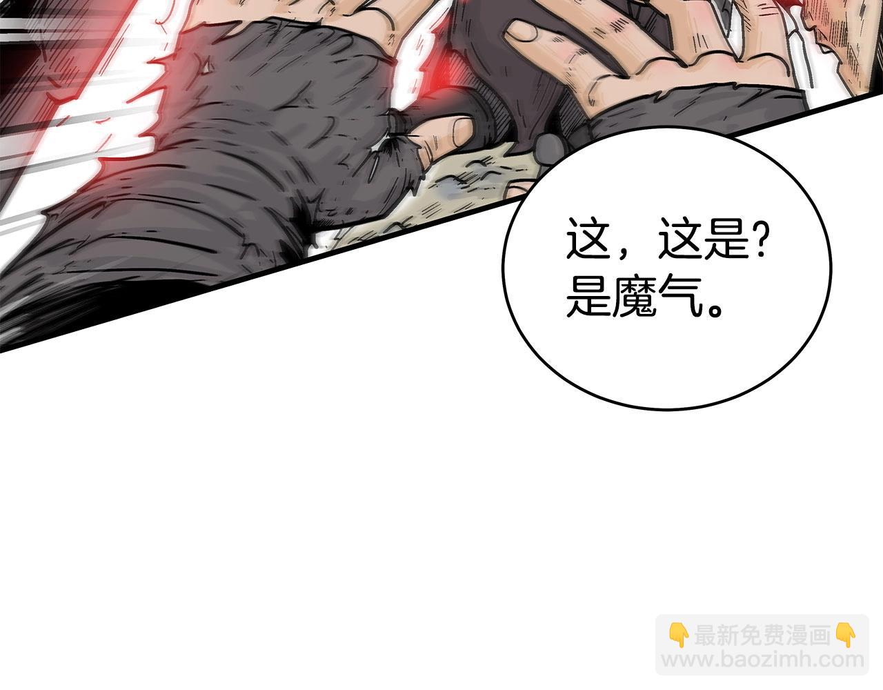 第151话(1/3)-第151话