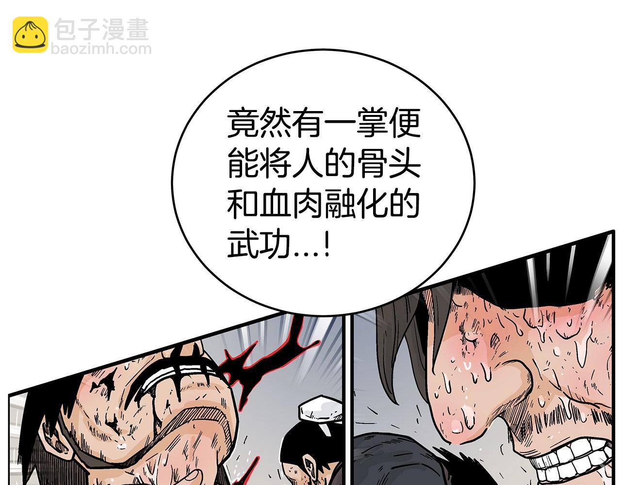 第151话(1/3)-第151话