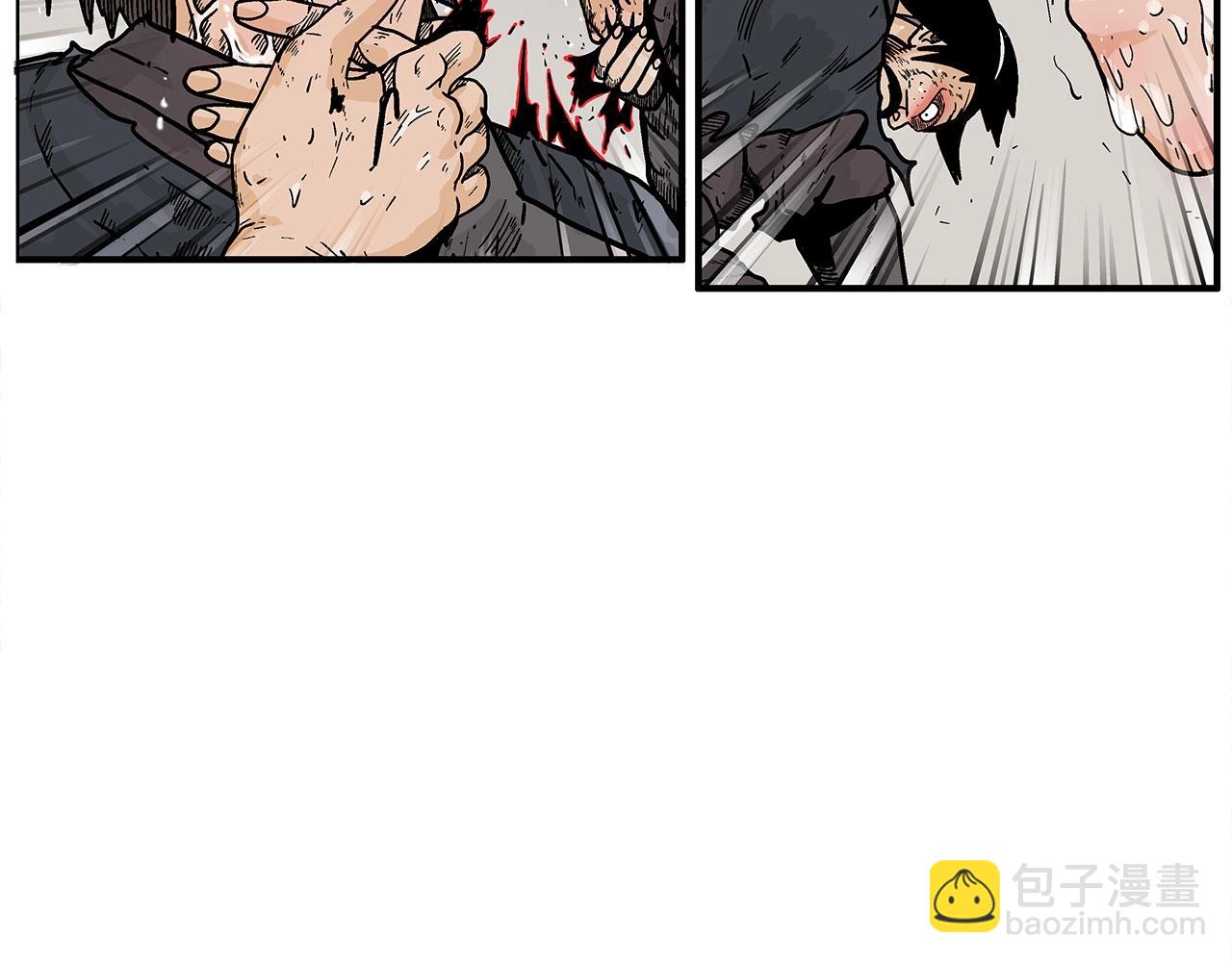 第151话(1/3)-第151话
