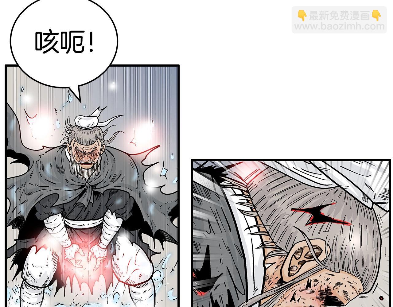 第151话(1/3)-第151话