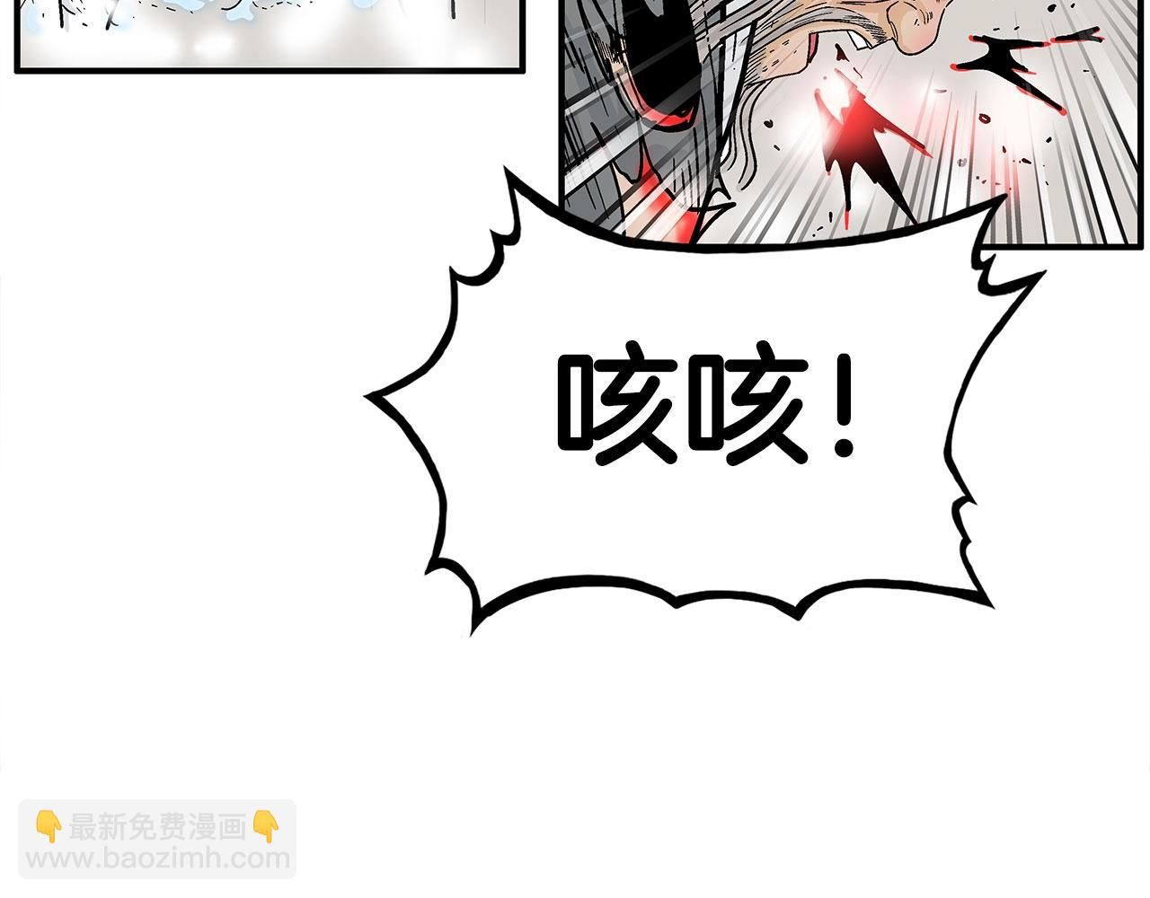 第151话(1/3)-第151话