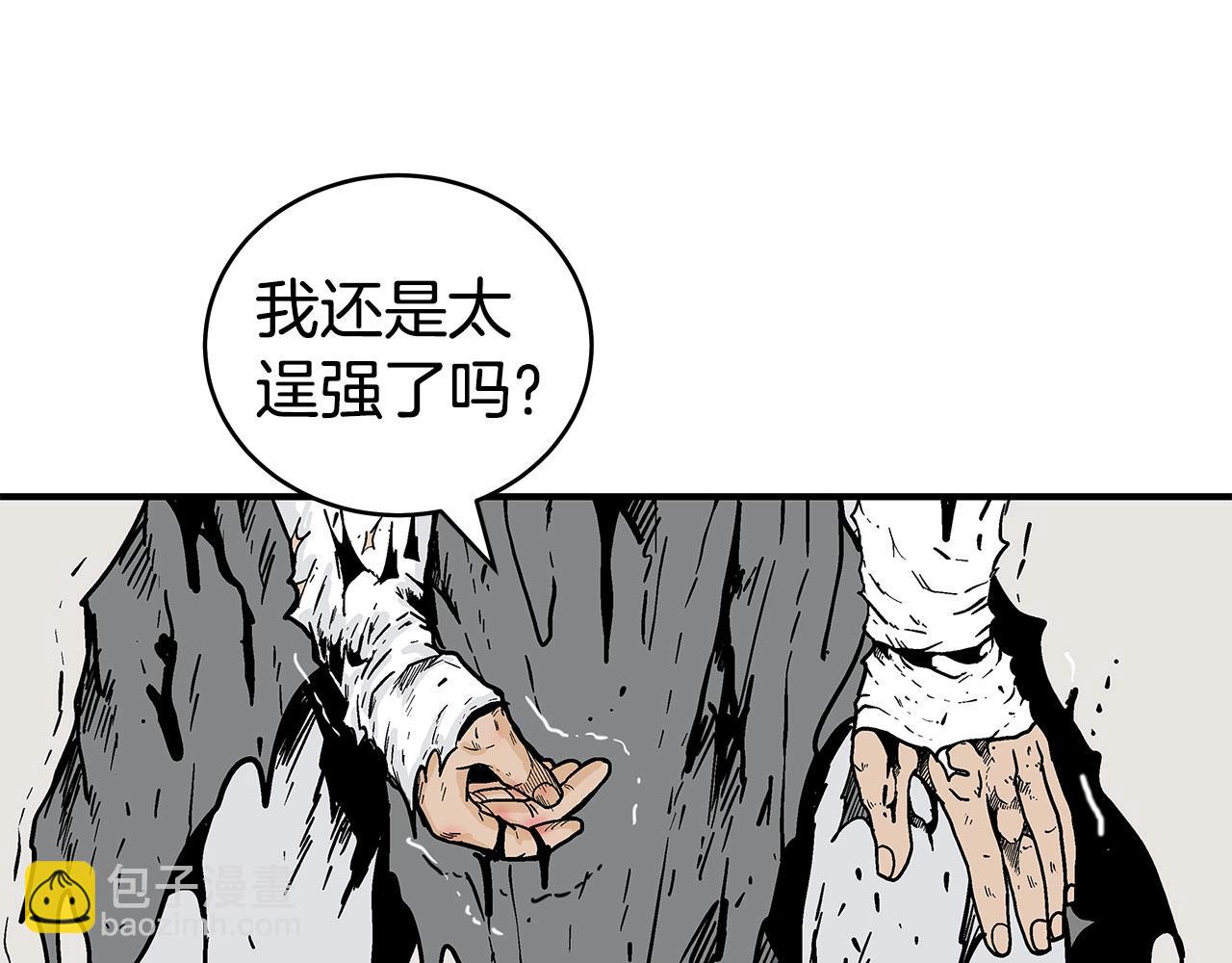 第151话(1/3)-第151话