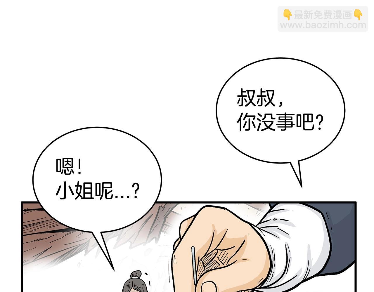 第151话(1/3)-第151话
