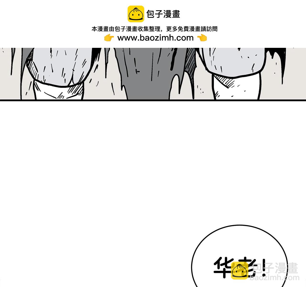 第151话(1/3)-第151话