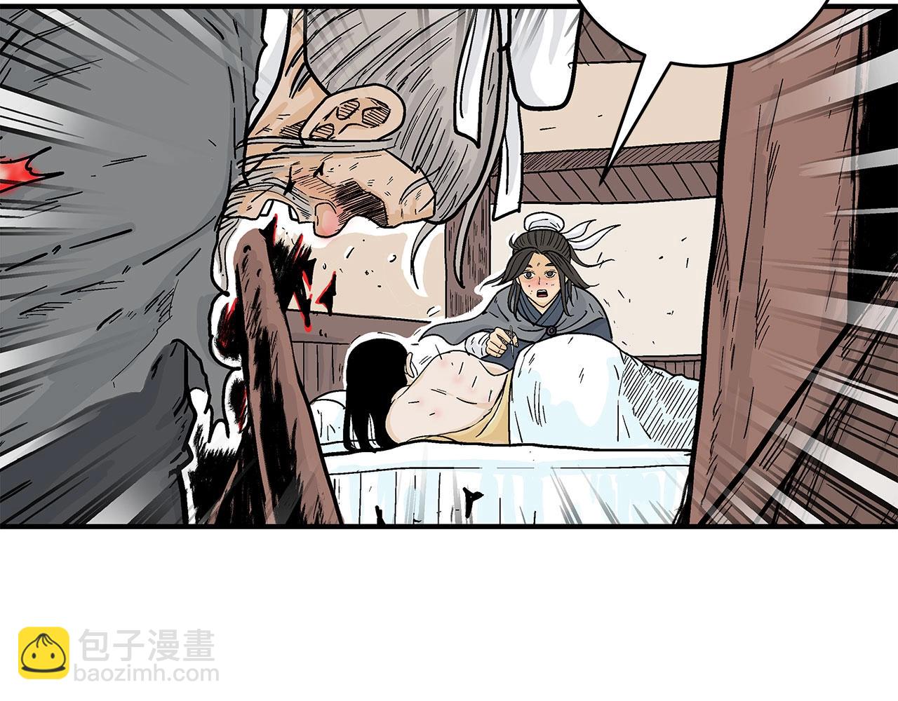 第151话(1/3)-第151话