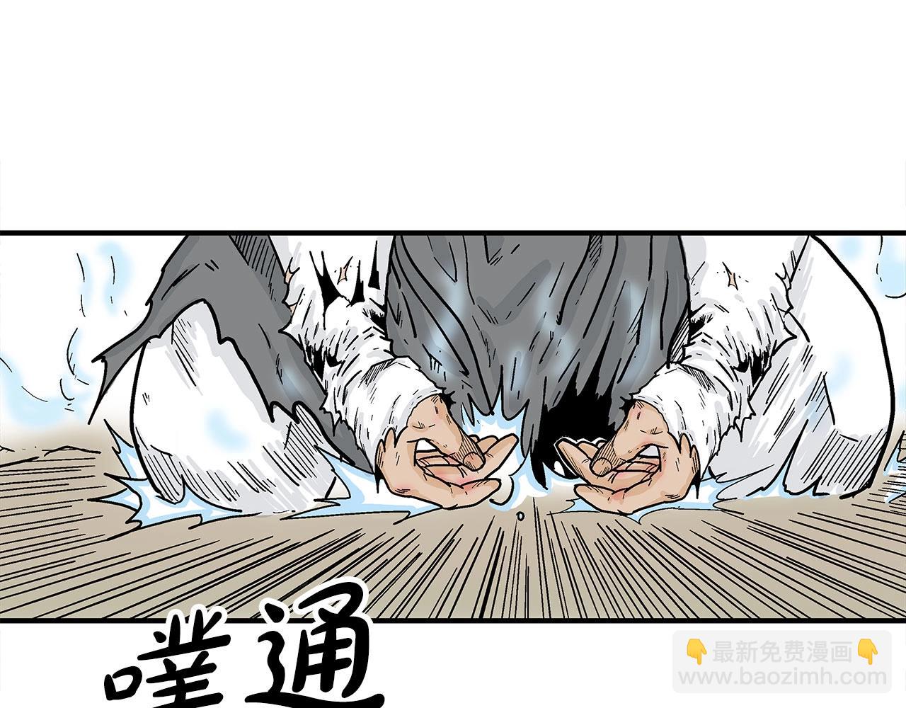 第151话(1/3)-第151话
