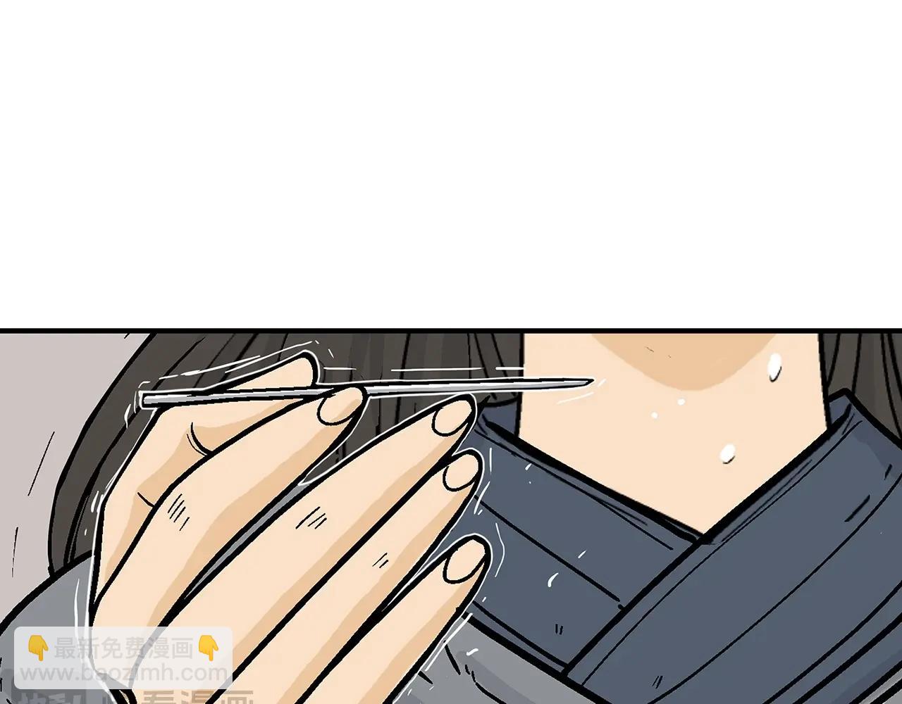 第151话(1/3)-第151话