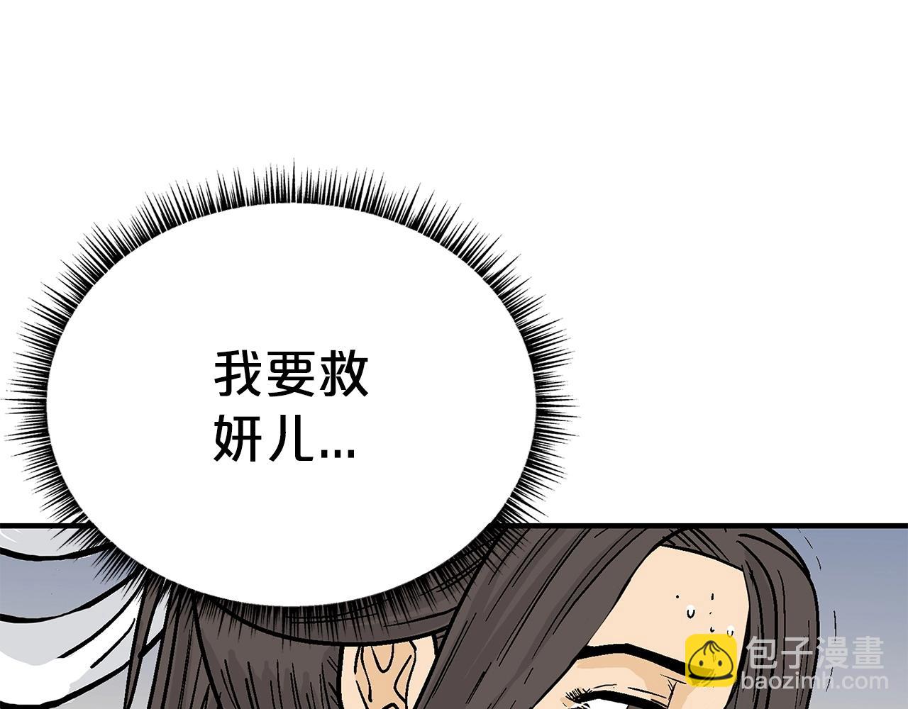 第151话(1/3)-第151话