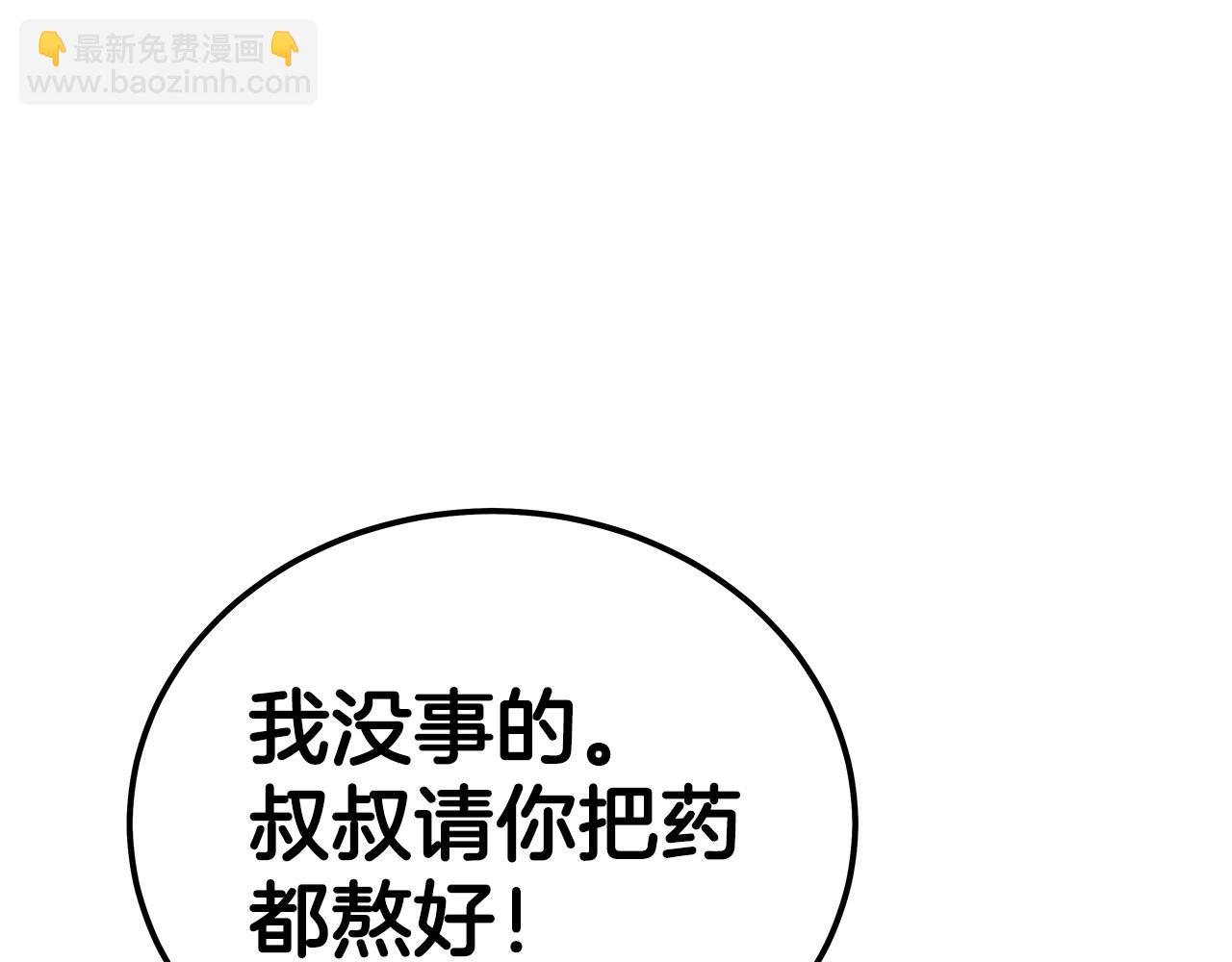 第151话(1/3)-第151话